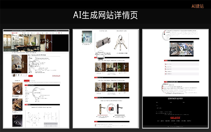 站群模式：构建信息海洋的新航标