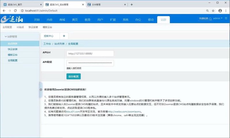 自动化时代的养站秘籍——全自动养站程序引领行业趋势