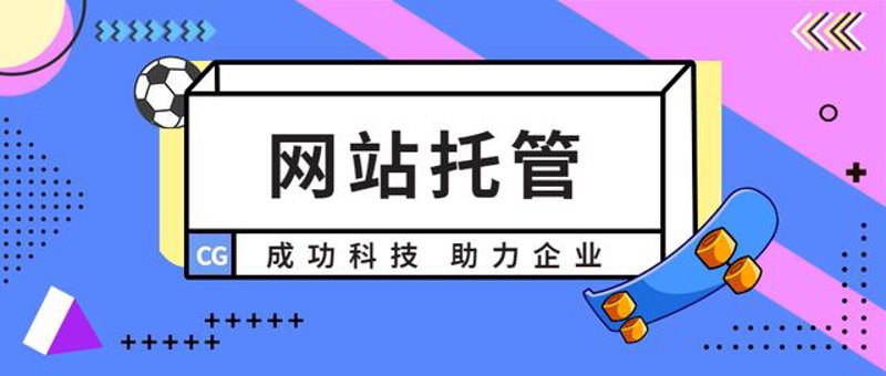 站群系统在电商行业的革新应用